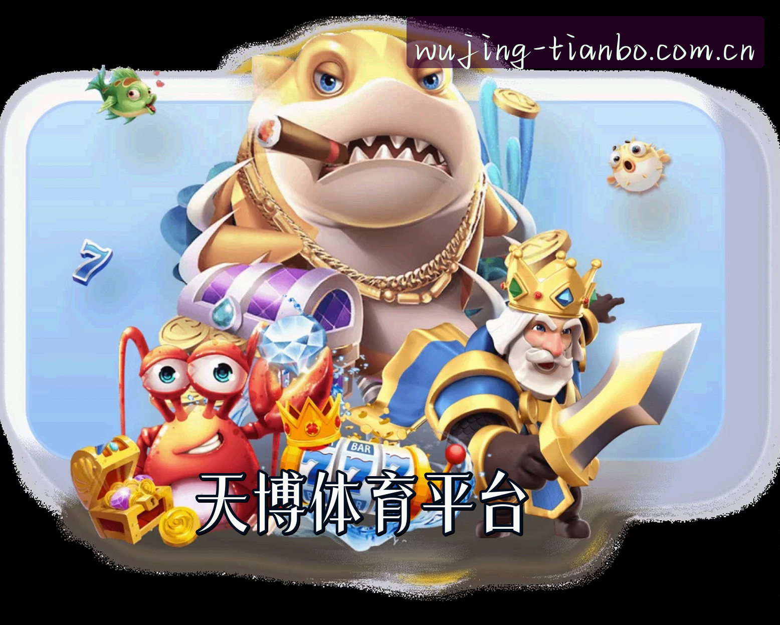 关于我们